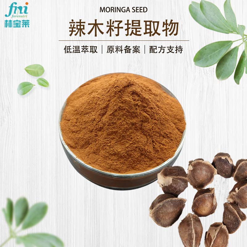 Goji Berry Extract