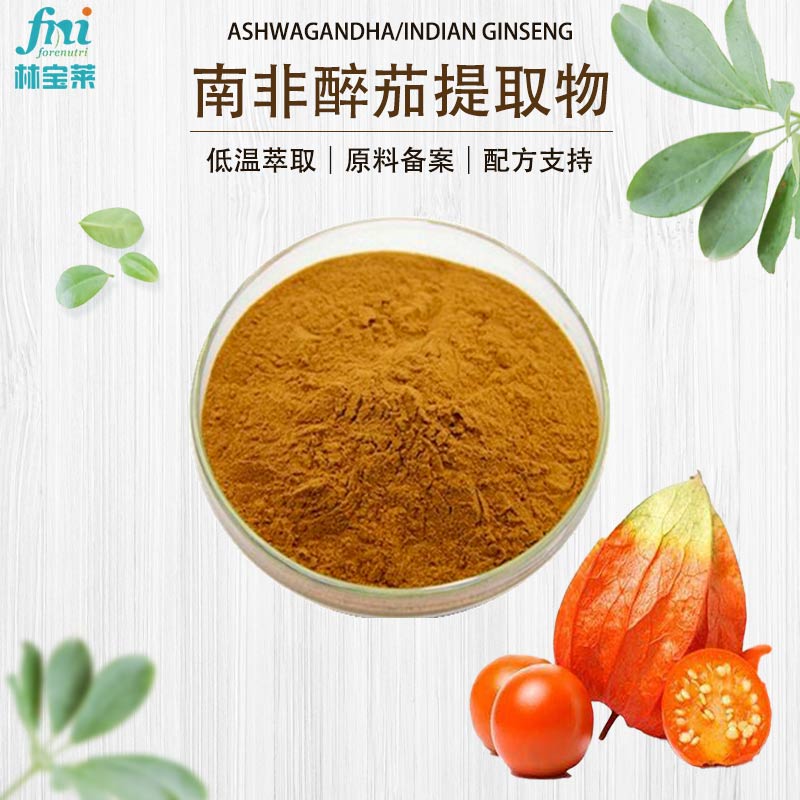 Goji Berry Extract