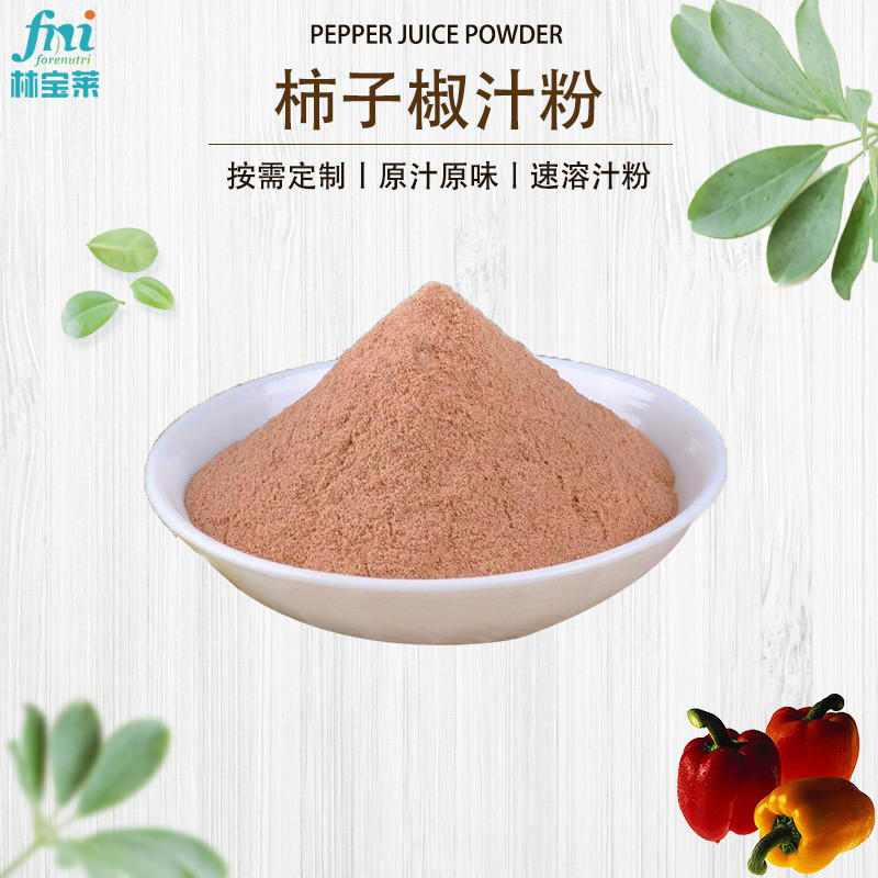 Goji Berry Extract