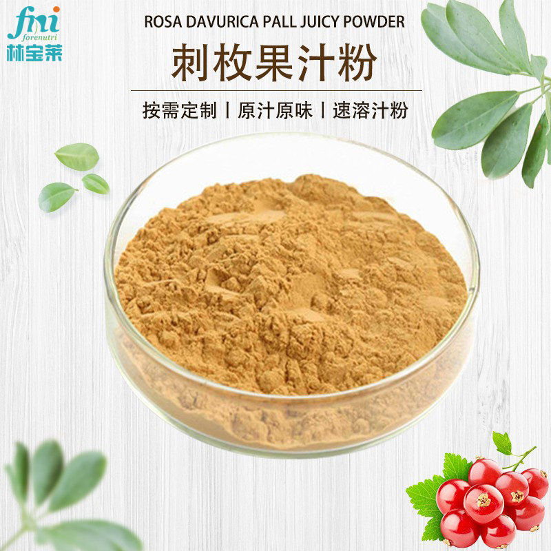 Goji Berry Extract