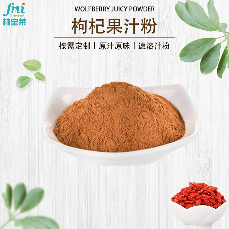 Goji Berry Extract