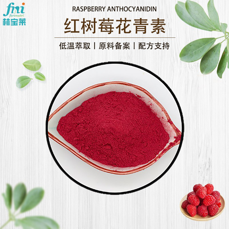 Goji Berry Extract