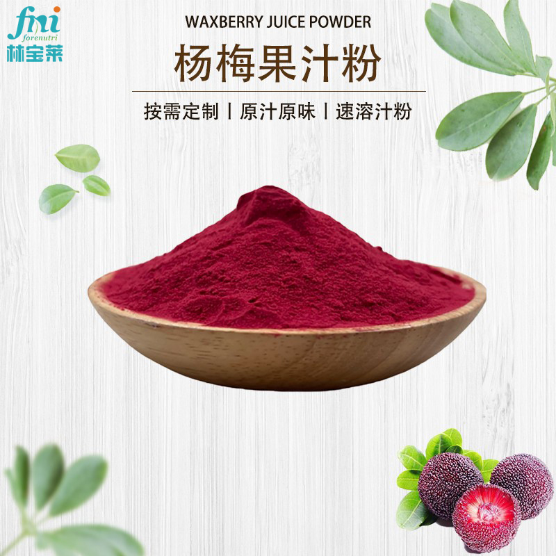 Goji Berry Extract