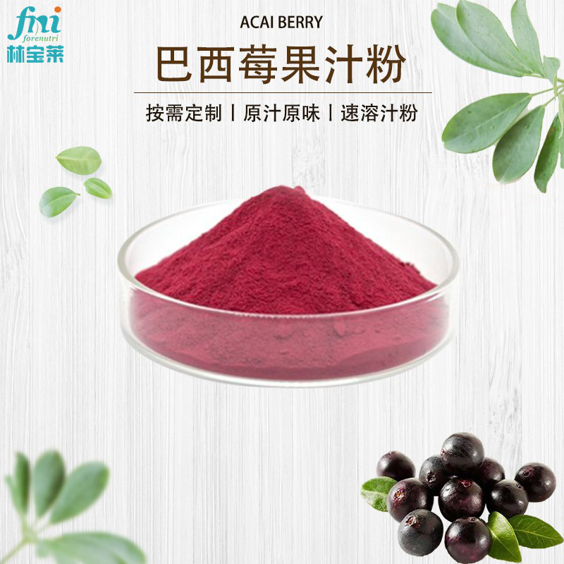 Goji Berry Extract