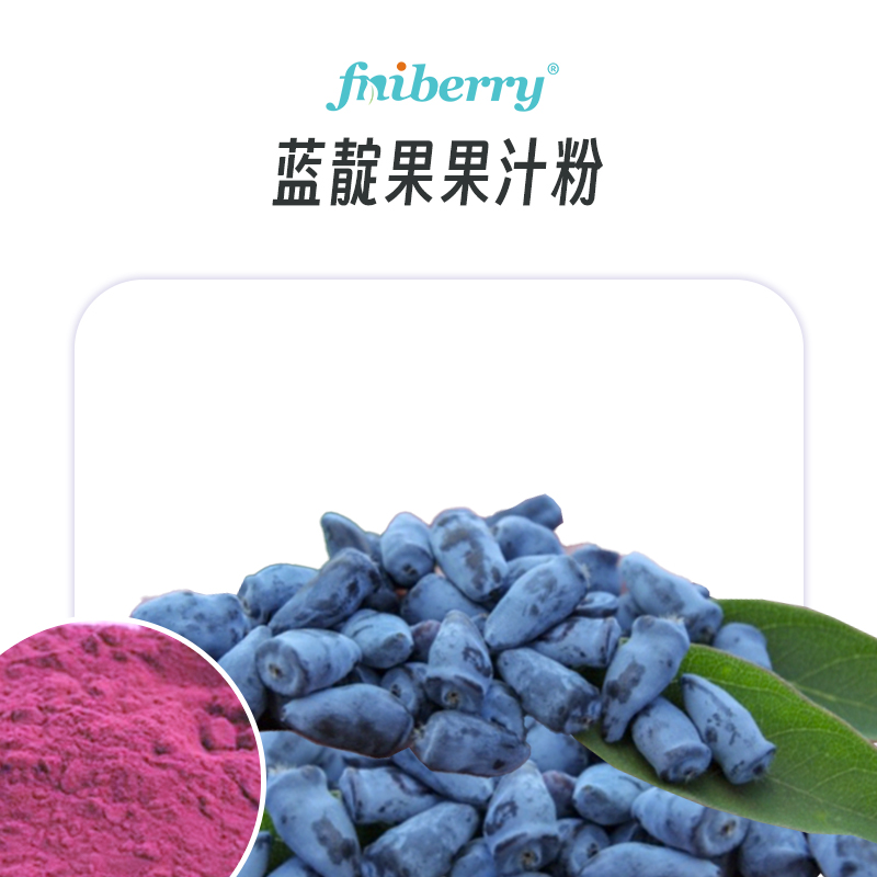 Goji Berry Extract