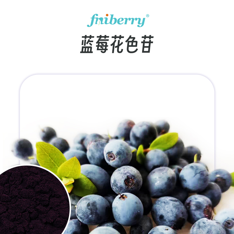 Goji Berry Extract